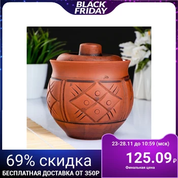 

Pot "Appetizing" 0,7l milk quenching 3426695