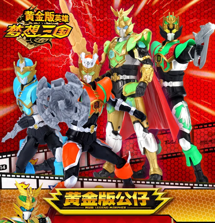 Dream Three Gold Edition Legend Hero Guan Yu Zhang Fei Zhao Yun фигурка Мобильная кукла игрушка для мальчика