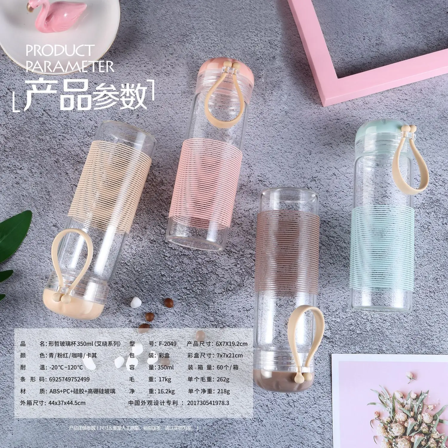 Special Offer Creative Casual Glass Bottle Students Gift Glass Office Girl'S Hand Fresh Cup