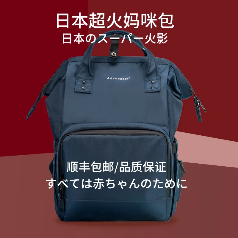 

Japan advocator Waterproof USB Mom MOTHER'S Bag Large Capacity Shoulder Hand Multi-functional Mummy Bag