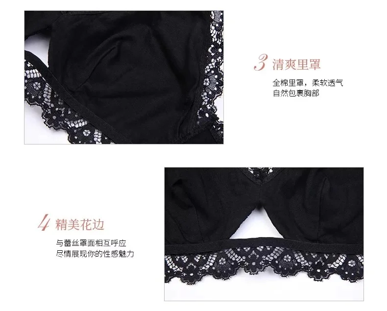 内衣（15）