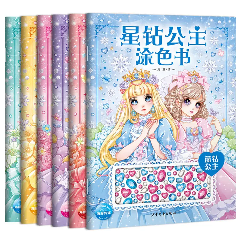 6 книг алмазные принцессы раскраски и 540 шт 3D Стразы наклейки для