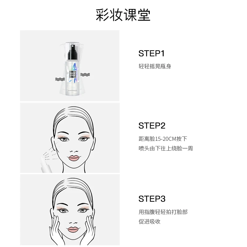 Matte Finishing Spray Silver Flash Cosmetic Primer Makeup Spray Moisturizing Oil Control Spray Lasting Setting Transparent 120ML