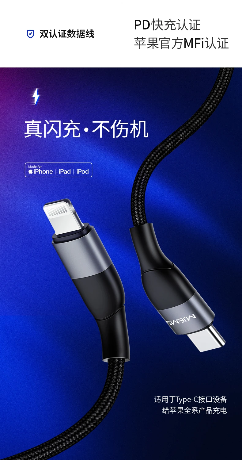 USAMS MFI сертифицированный usb c к lightning зарядный кабель для iPhone xs max xr x 8 7 6s plus ipad pro быстрое зарядное устройство PD кабель