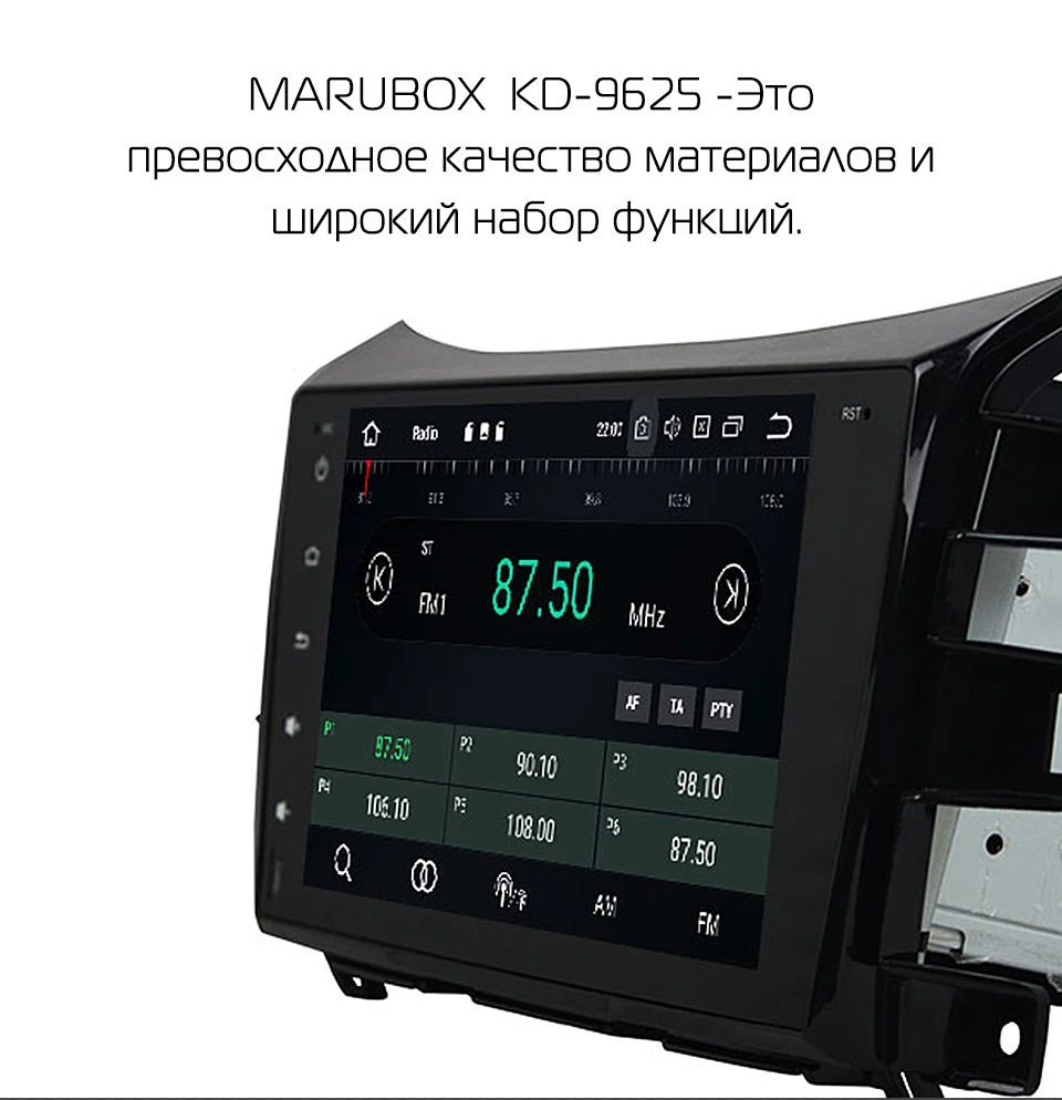 Top Marubox KD9625 DSP, 64 GB Head Unit for Nissan Navarre, 9" IPS Screen Car Multimedia Player, Android 9.0 7