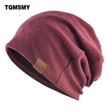 Осенние одноцветные шапки для мужчин хип-хоп шапка двухслойная тюрбан шапка женская зимняя шапка унисекс уличные Лыжные шапки 6 цветов