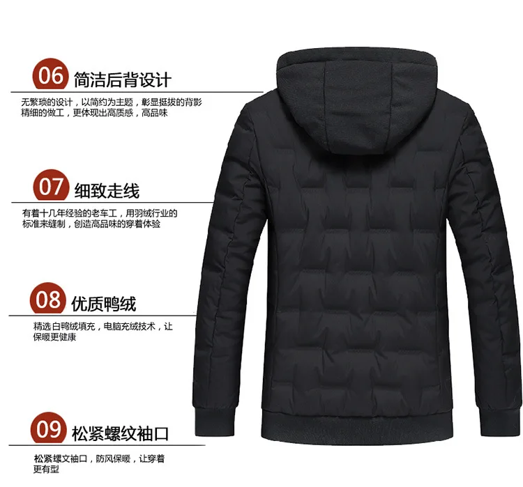 Down Jacket Men's New Style Short down Jacket Men Thick White Duck down Warm Hooded Coat Cold Protective Clothing Fashion