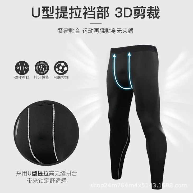 

Fitness Sports Set Men's Long Sleeve Trousers plus Velvet Winter Basketball Training Suit Elasticity Wicking Tights Two-Piece Se