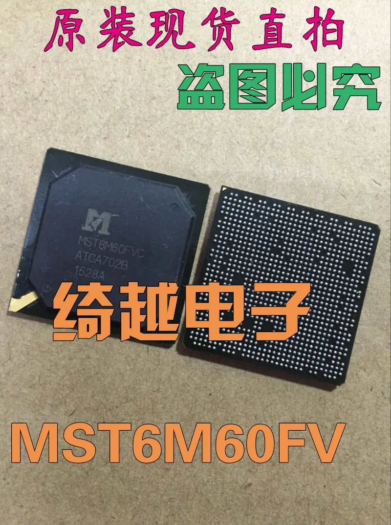 

5pcs/lot MST6M60FVC