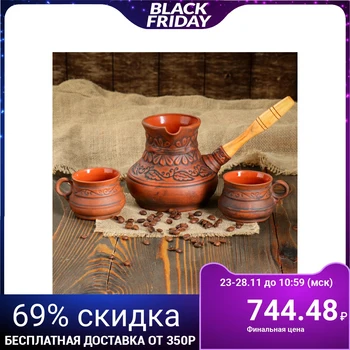 

Coffee set "People's", Turk 0.7 l, 2 cups, wooden handle