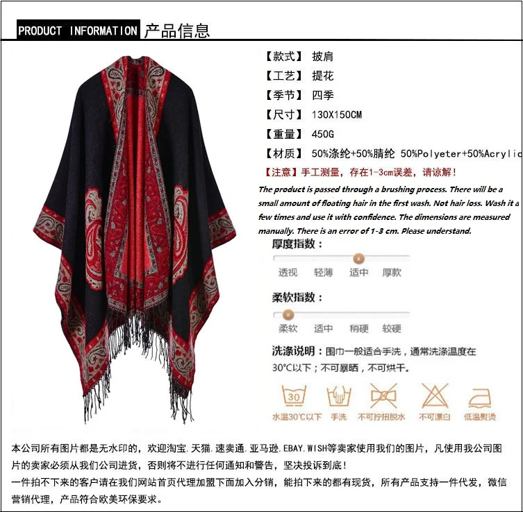 YWAIRSUN, модная, полосатая, квадратная, теплая шаль, женская, имитация кашемира, раздельный, женский шарф, кисточка, кайма, кешью, черное пончо, mujer