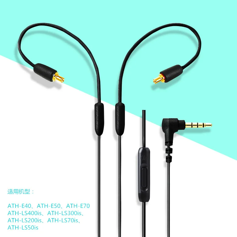 Подходит для аудио-техники LS50is line ls70is HDC313A LS200 LS300 E40 A2DC кабель наушников 1 2 м |