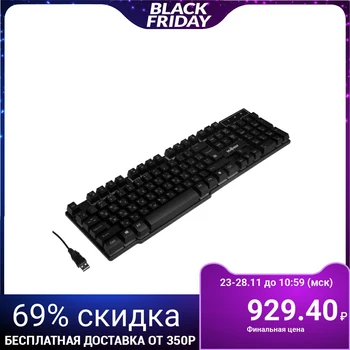 

Keyboard Defender Mayhem GK-360DL RU, gaming, wired, membrane, backlight, black 4991442