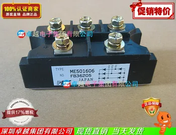 

ME501606 phase bridge rectifier shelf--ZYQJ