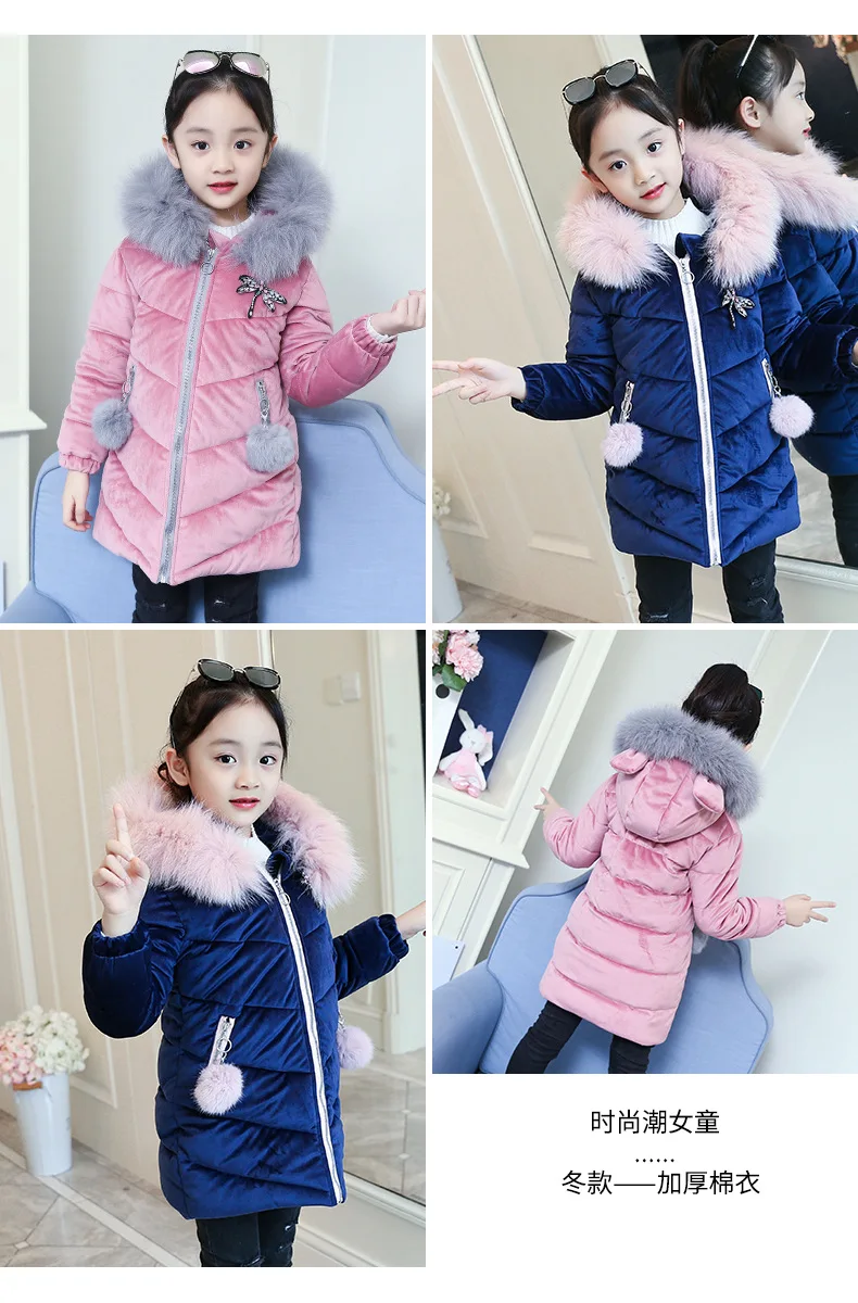 Новинка года, детская одежда зимняя куртка для девочек, Утепленное зимнее пальто для девочек велюровые зимние куртки с капюшоном для девочек верхняя одежда, От 3 до 12 лет