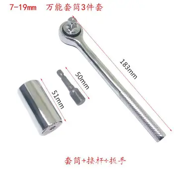 

3PCS Universal Torque Wrench Set Head Key Socket Sleeve 7-19mm Ratchet Spanner Power Drill Kits Magical Grip Bushing Hand Tools