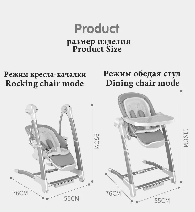 Складной стул для кормления детей стул-трансформер 2 в 1 детское обеденный кресло-качалка высокий стул электрические детские качели