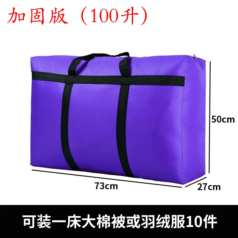 Oversized Oxford cloth wovenmoving storage bag duffel bag extra large capacity canvas portable package artifact bag 180L - Цвет: purple 100L