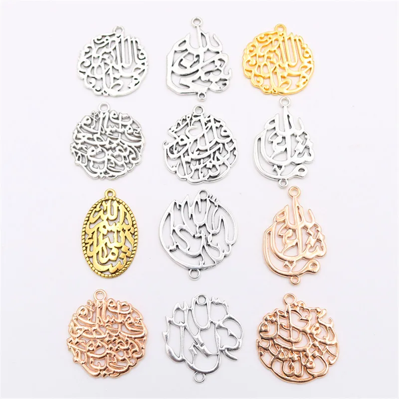 Винтажный исламский металлический кулон, амулеты, Коран, DIY этнический стиль, исламские амулеты, античное золото/серебро A1164 6 шт