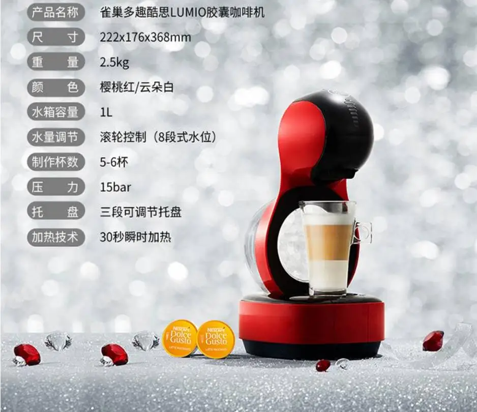 Nestle Nescafe Dolce Gusto  EDG325 15bar 1L Lumio home Capsule Coffee Machine diy Full auto Household Espresso cafe maker red nescafe dolce gusto nestle coffee machine edg325 capsule coffee machine cistern fittings water container