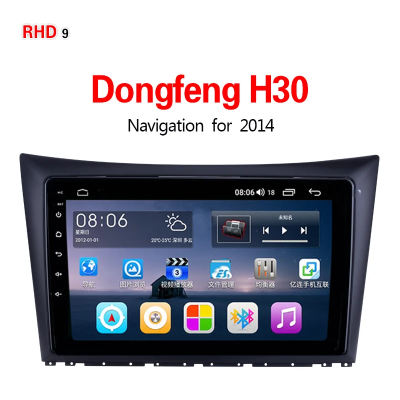 4G8core64G Lionet gps-навигация для автомобиля Dongfeng H30 9 дюймов - Размер экрана, дюймов: 4G8core64G