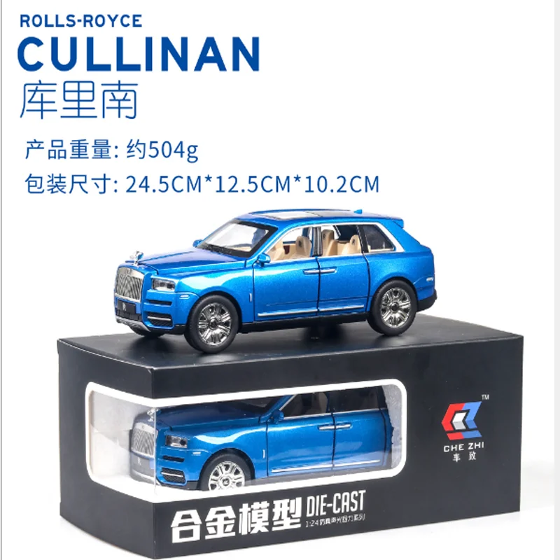Литье под давлением 1:24 шкала Rolls Royce Cullinan модель автомобиля металлическая модель звук и светильник оттягивающийся внедорожник для детей 7 дверей можно открыть