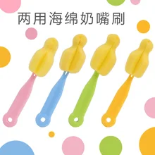 Маленькая губка, щетка для сосков, широкий калибр, Стандартный Калибр, универсальная щетка для сосков, щетка для детских бутылочек, губчатая щетка