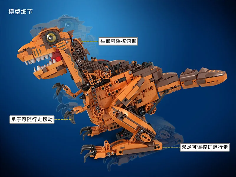

Wei le 7106 Children'S Educational Toy Assembled Building Blocks Electric Remote Control Animal Multi-functional Model-Sound Mak