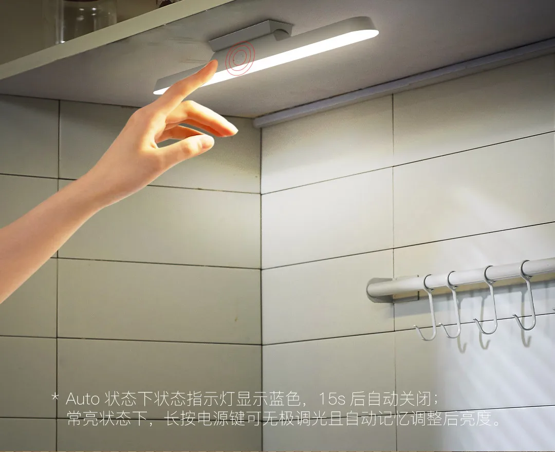 Xiaomi Yeelight A27 Human Body Induction Lamp description image 3