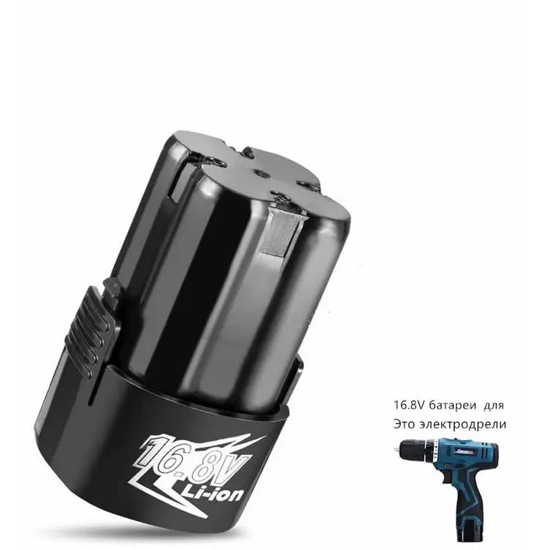 16.8V battery 12 В многофункциональная электрическая дрель аккумуляторная отвертка литиевая батарея Мини дрель аккумуляторная отвертка электроинструменты Аккумуляторная дрель - Цвет: 16.8V battery