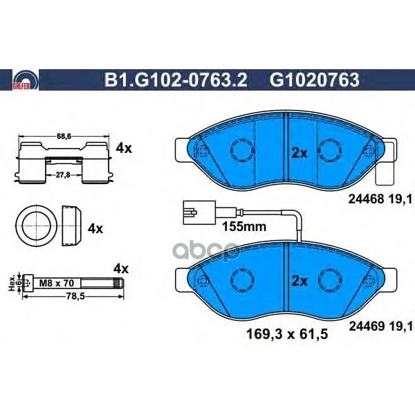Колодки Тормозные GALFER арт. B1.G102-0763.2