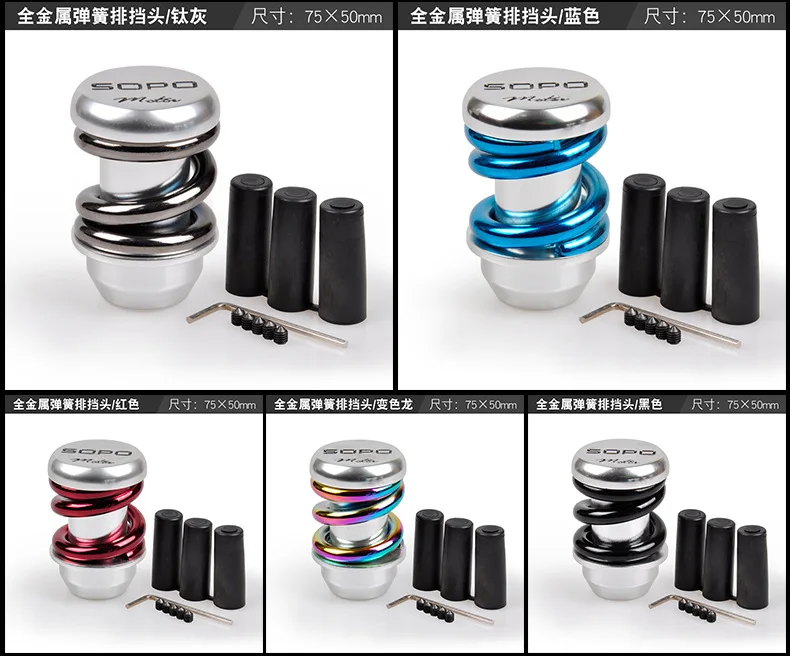Car Cool Modified Gear Head Race Car Shift Knob Head Spring Universal Gear Lever Knob Changing Gear Lever Top Metal Hanging Gear