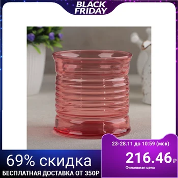 

Low glass Diabolo Fraise, 300 ml