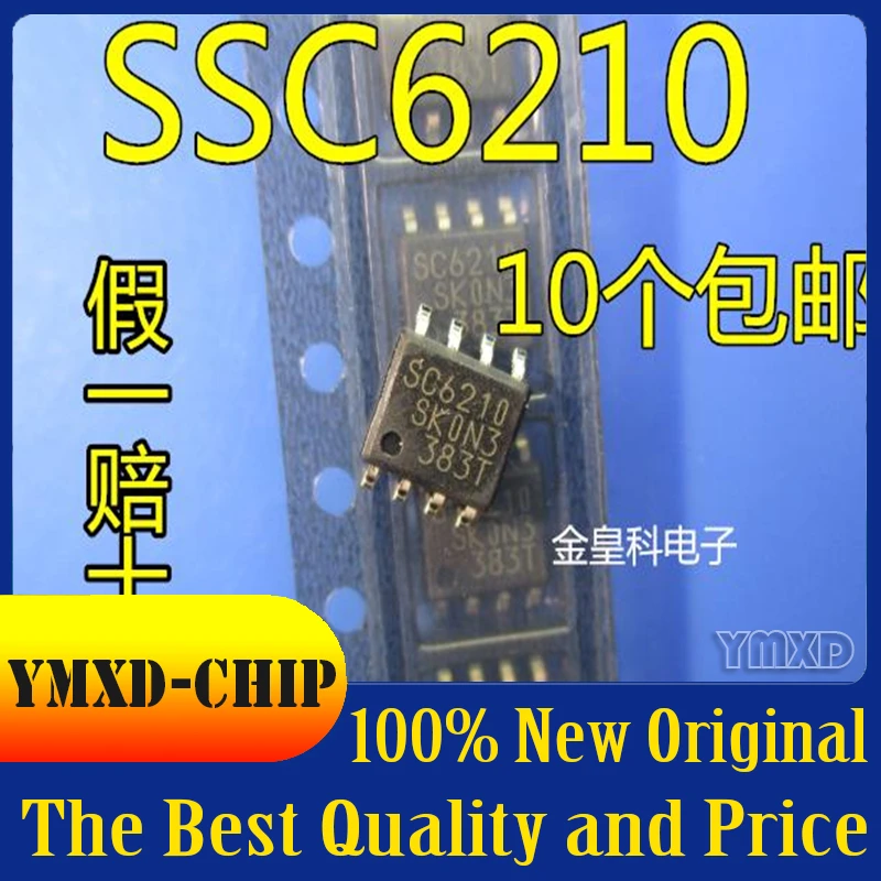 10 шт./лот новый оригинальный SC6210 SSC6210 ЖК-дисплей чип лапками углублением SOP-8