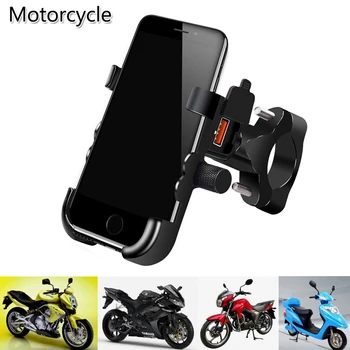 

2019 New Motorcycle Moto Bike Phone Holder Aluminium Motor Bicycle Handlebar Navigation Mount Cell Phone Charger Clip Bracket