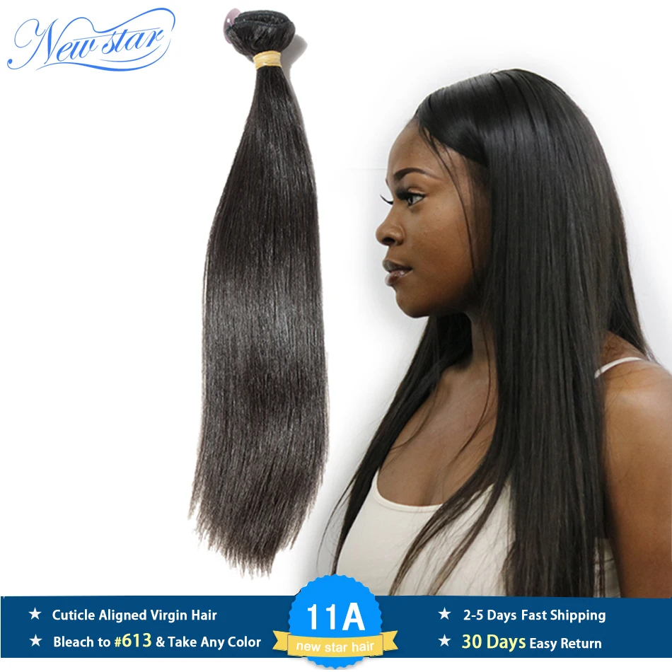 Новые прямые волосы Star Hair перуанские натуральные плетение естественного цвета