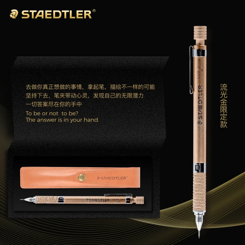 STAEDTLER 中国限定色 【公式通販】