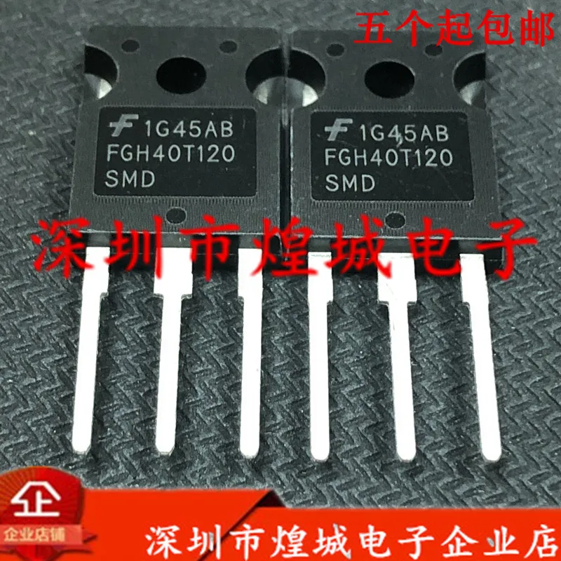 

10 шт./лот FGH40T120SMD TO-247 1200V 40A