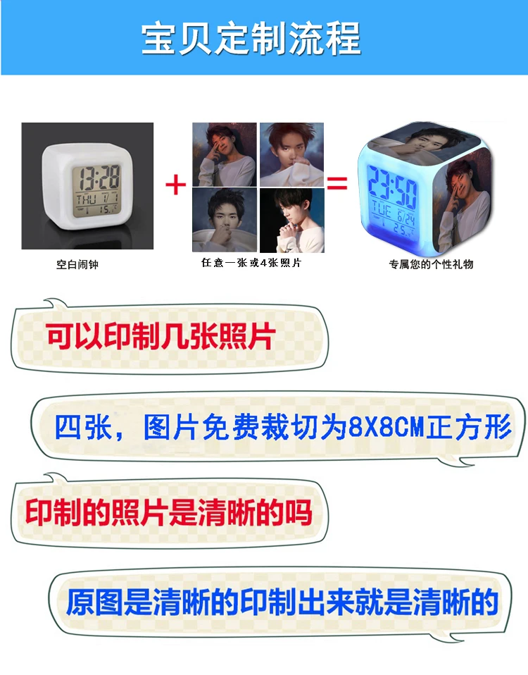 Джексон День рождения Стиль Знаменитостей сопутствующие товары TFBoys Wangjun Kai Wang источник прикроватный красочный маленький будильник Custo