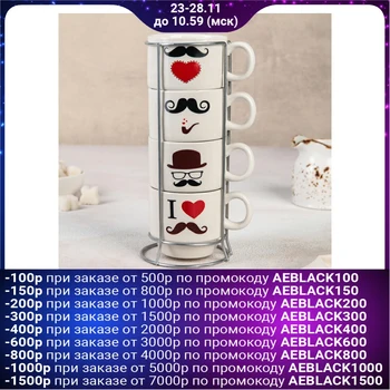 

A set of mugs "mustache", 180 ml, 4 PCs, on a metal stand