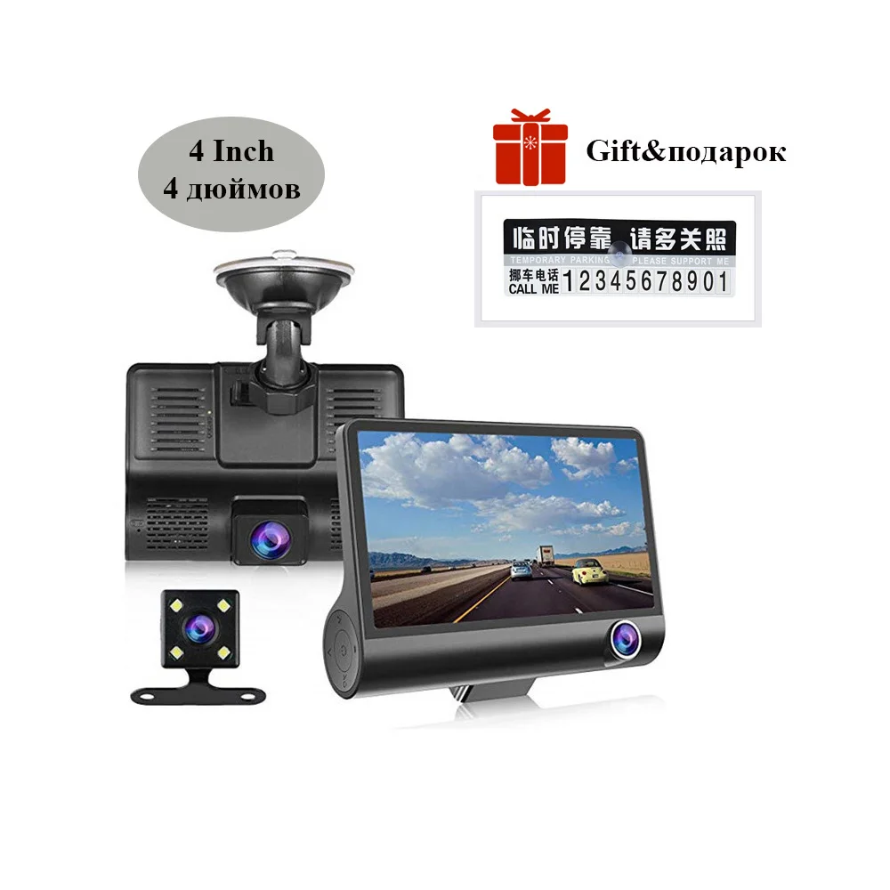 

Car DVR 3 Cameras Lens 4.0 Inch Dash Camera Dual Lens With Rearview Camera Video Recorder Auto full HD 1080P Wide angle