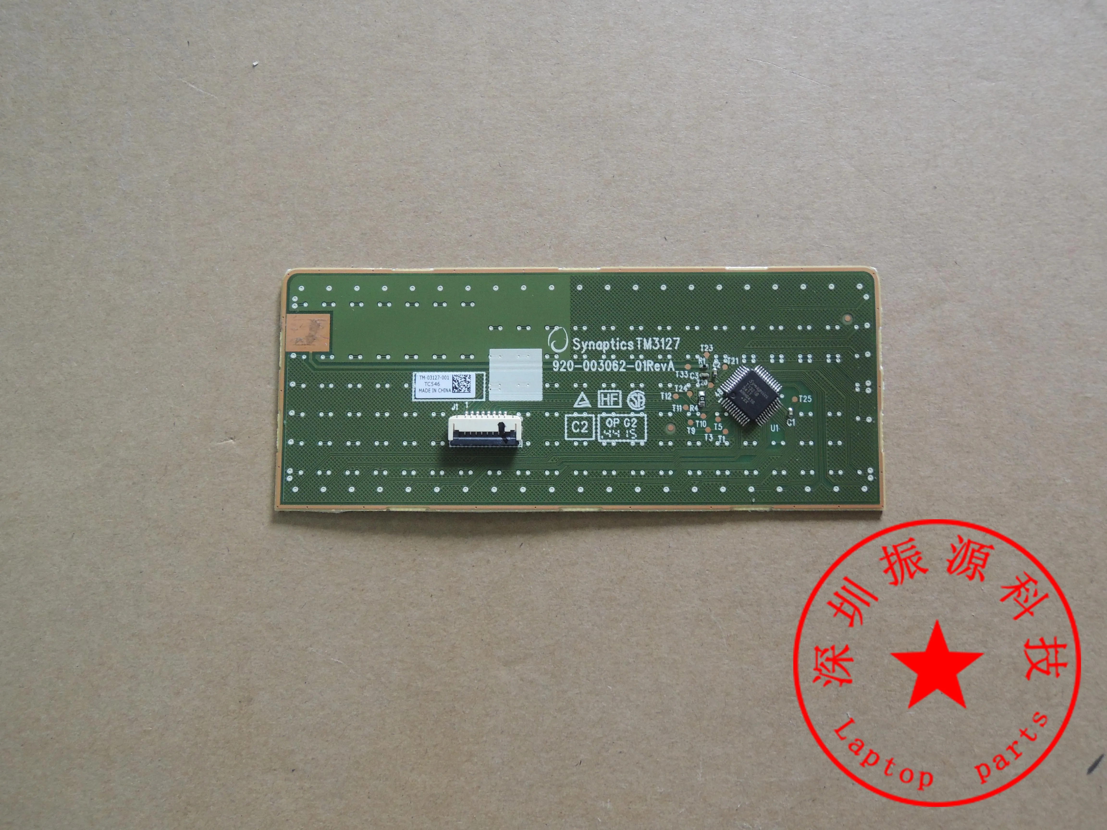 H P 15-AC AY 250 255 256 G4 тачпад для мыши 920-003062-01reva | Электроника