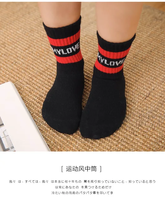 US $15.04 Children Street Girls Socks South Korea BOY'S Skateboard Football Socks Sports Students Tide Child 