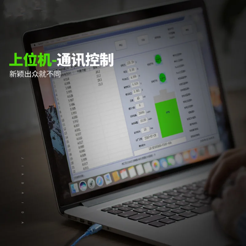 QQ截图20200710141800