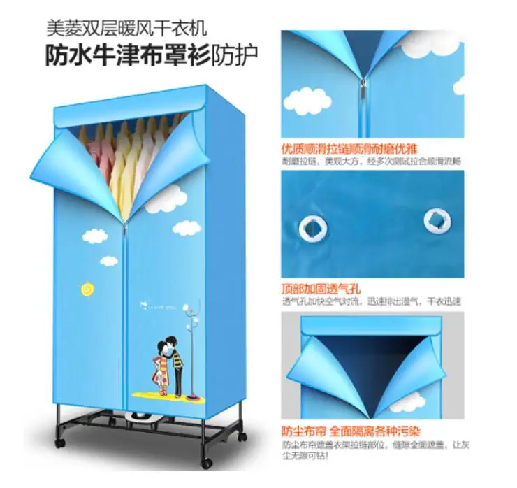 household electric clothes MeiLing Home quick Dryer Drying Capacity 15kg Dryer Power 230V 1000W Double Layer Mechanical Button