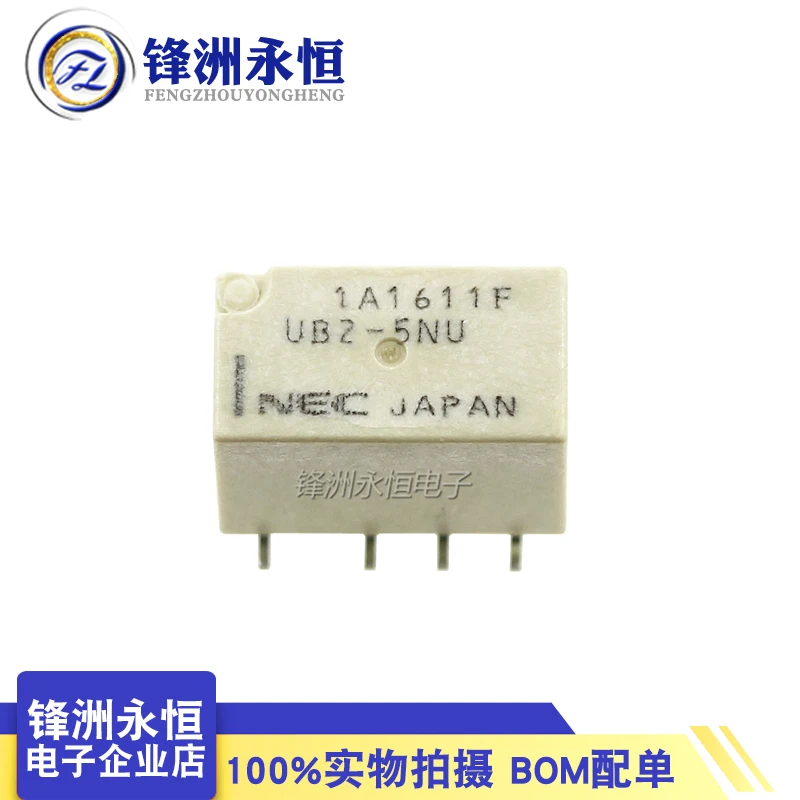 

UB2-5NU original relay 5V patch two open and two closed 5PCS -1lot