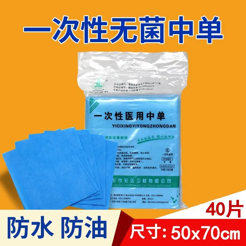 

Medical Use Check Drawsheet Beauty Salon Disposal Bed Sheet Waterproof Oil Resistant Massage Nursing Pad 50*70 Sterile Single