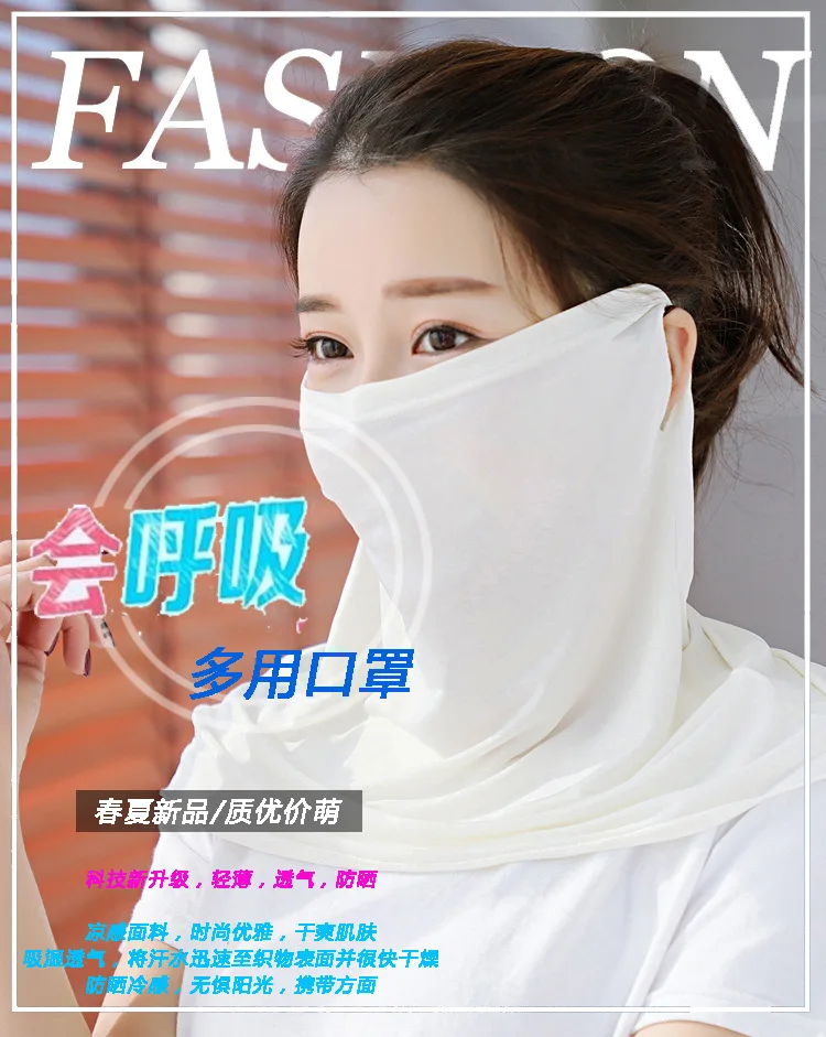 Летняя Солнцезащитная маска для женщин, наружное покрытие для лица, вискозное полотенце для лица, УФ-защита, защита от солнца, полная защита для ухода за лицом, шеи G