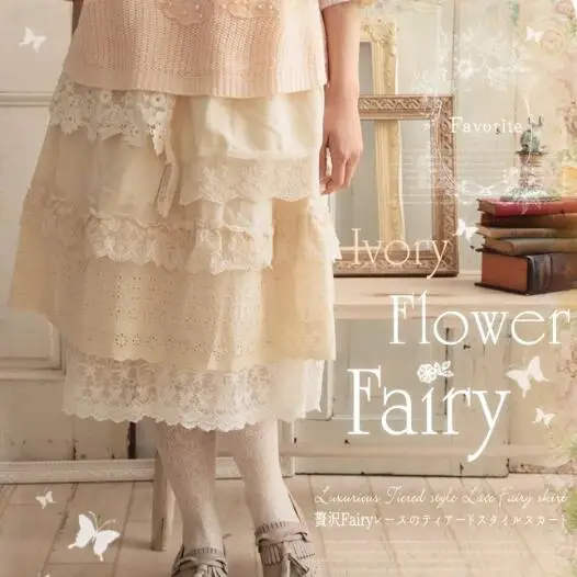 Весна-лето, многослойная хлопковая кружевная юбка с оборками в стиле пэчворк, юбка Лолиты, женские японские оригинальные юбки средней длины в стиле Mori Girl AF744