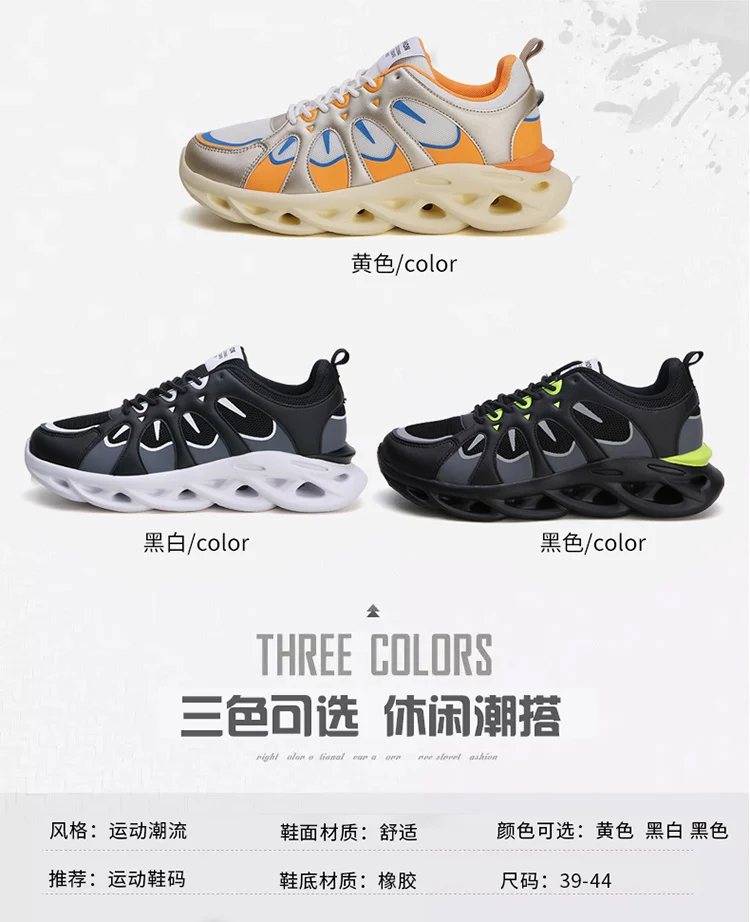 DECONCE new winter large size 46 breathable sports casual men 47 thick bottom wild shock absorption cool running shoes
